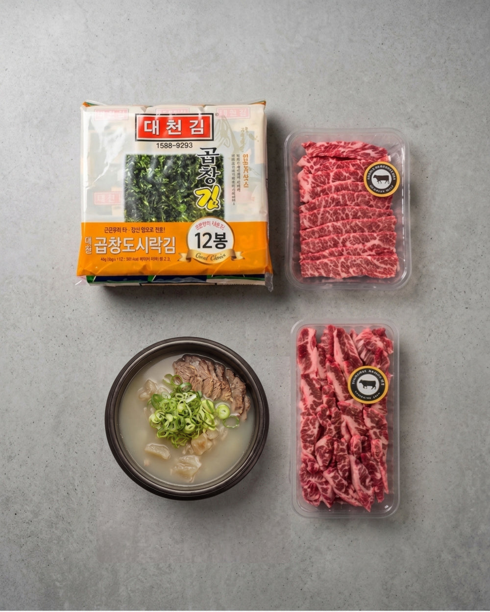 갈비 한상 세트 American Wagyu Short Rib Set