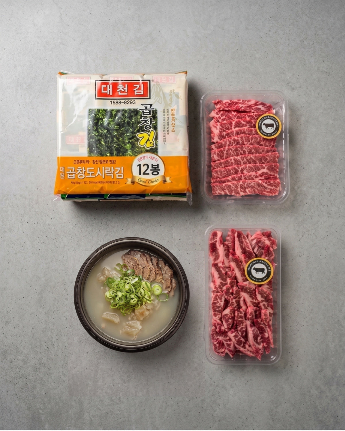 갈비 한상 세트 American Wagyu Short Rib Set