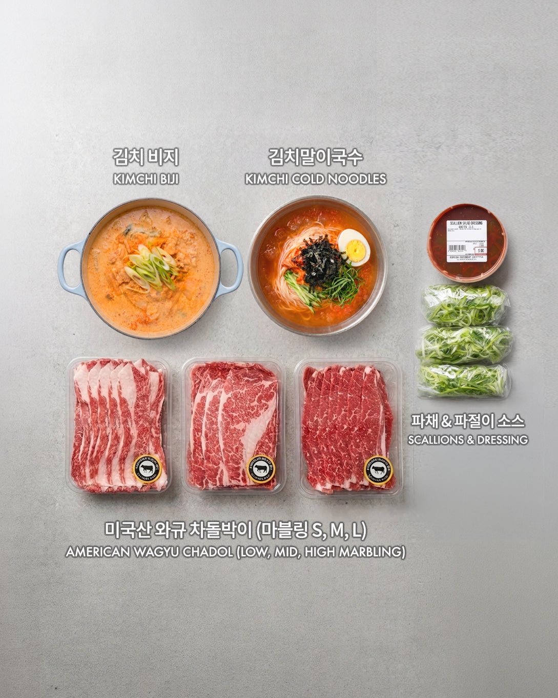 실속 차돌 모둠 세트 Assorted American Wagyu Chadol Set (10인분)