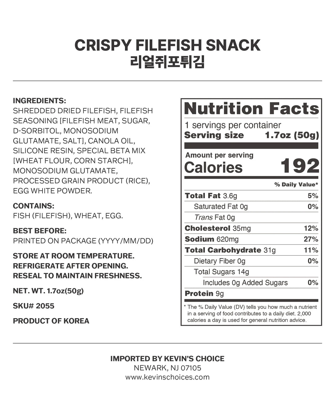 리얼쥐포튀김 Crispy Filefish Snack