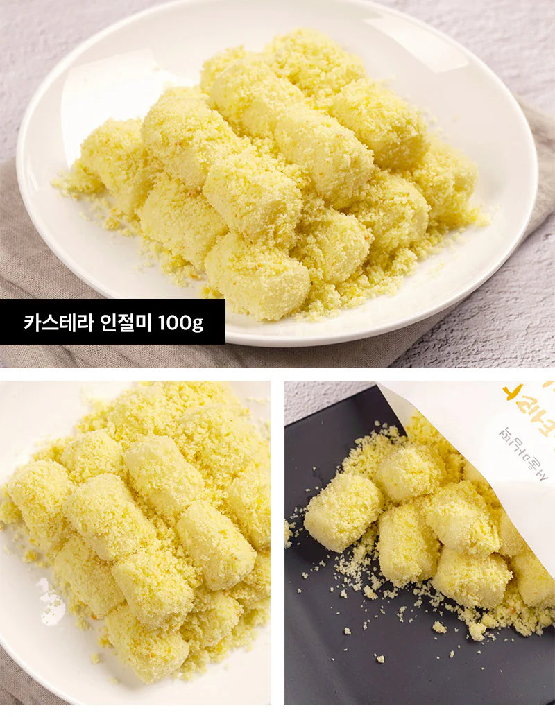 인절미 (카스테라맛) Injeolmi Rice Cake (Castella)