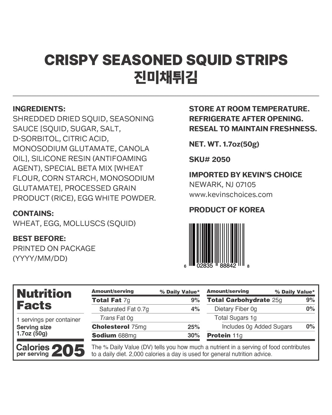 진미채튀김 Crispy Seasoned Squid Strips