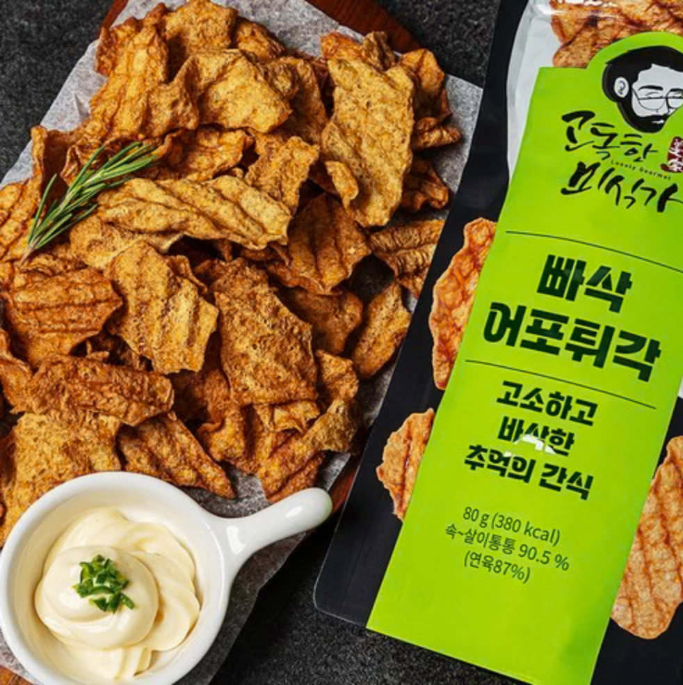 빠삭어포튀각 Crispy Fish Chips
