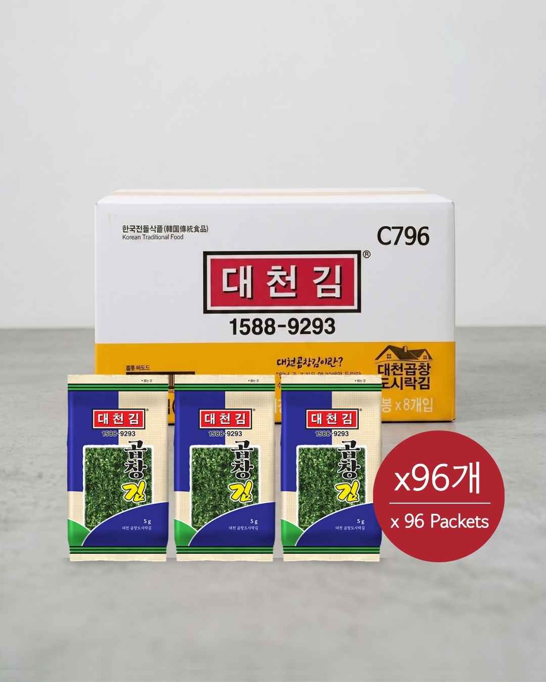 [대용량 박스 특가] 대천 곱창 도시락김 1박스(96개) Daechun Roasted Seasoned Seaweed(1 Box)