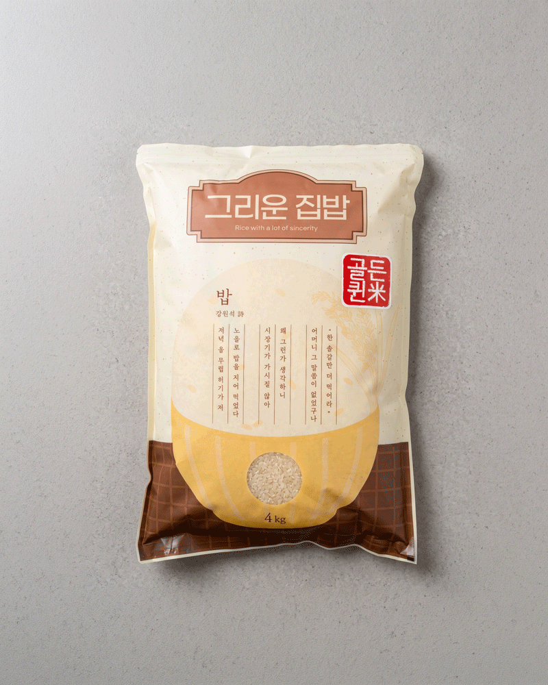 그리운집밥쌀 Homesick Taste Premium Rice 4KG