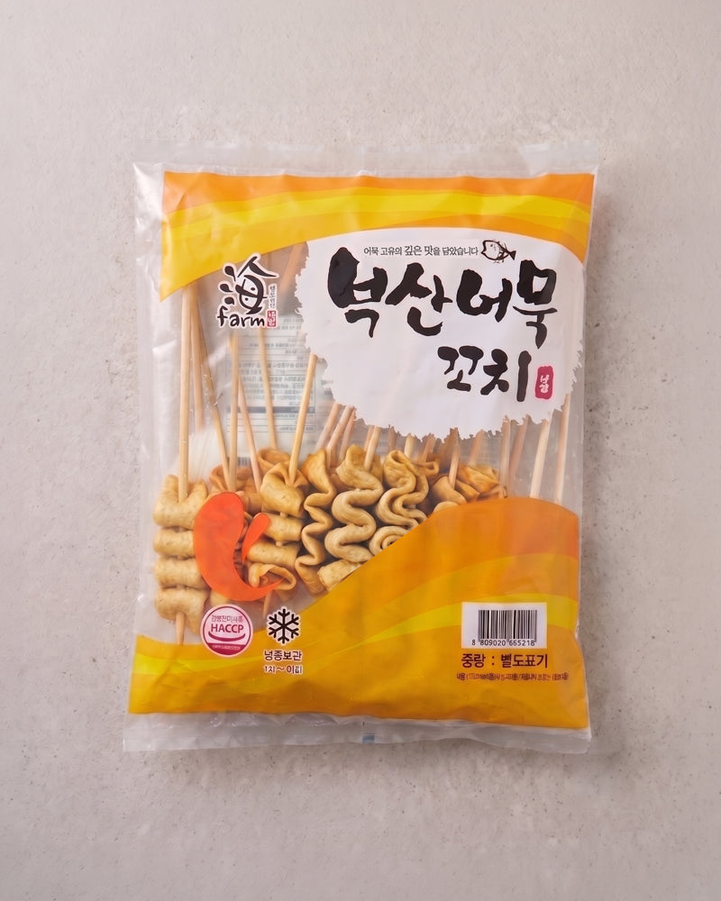 해팜 부산어묵 (꼬치) Fishcake with Skewers