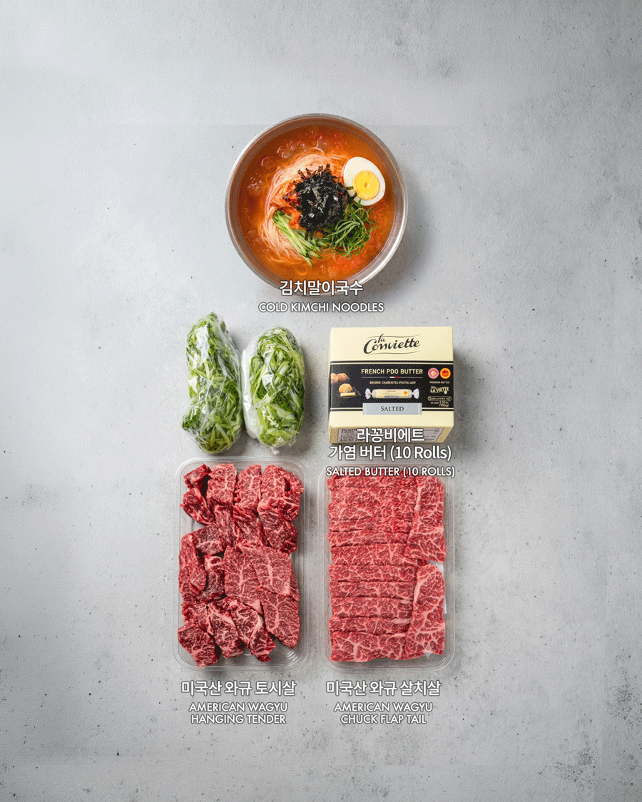 지원 세트 Jiwon Set (6인분)