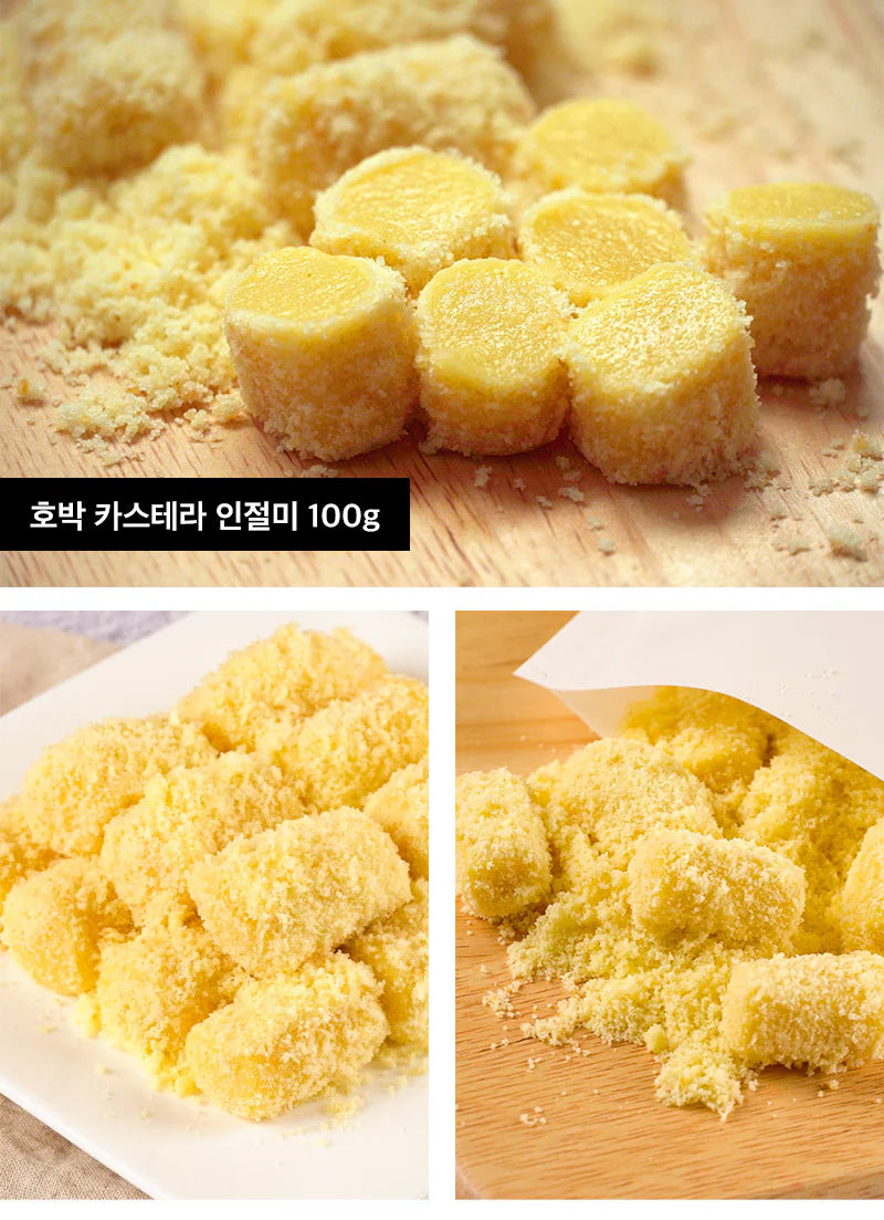 인절미 (호박 카스테라맛) Injeolmi Rice Cake (Pumpkin Castella Flavor)