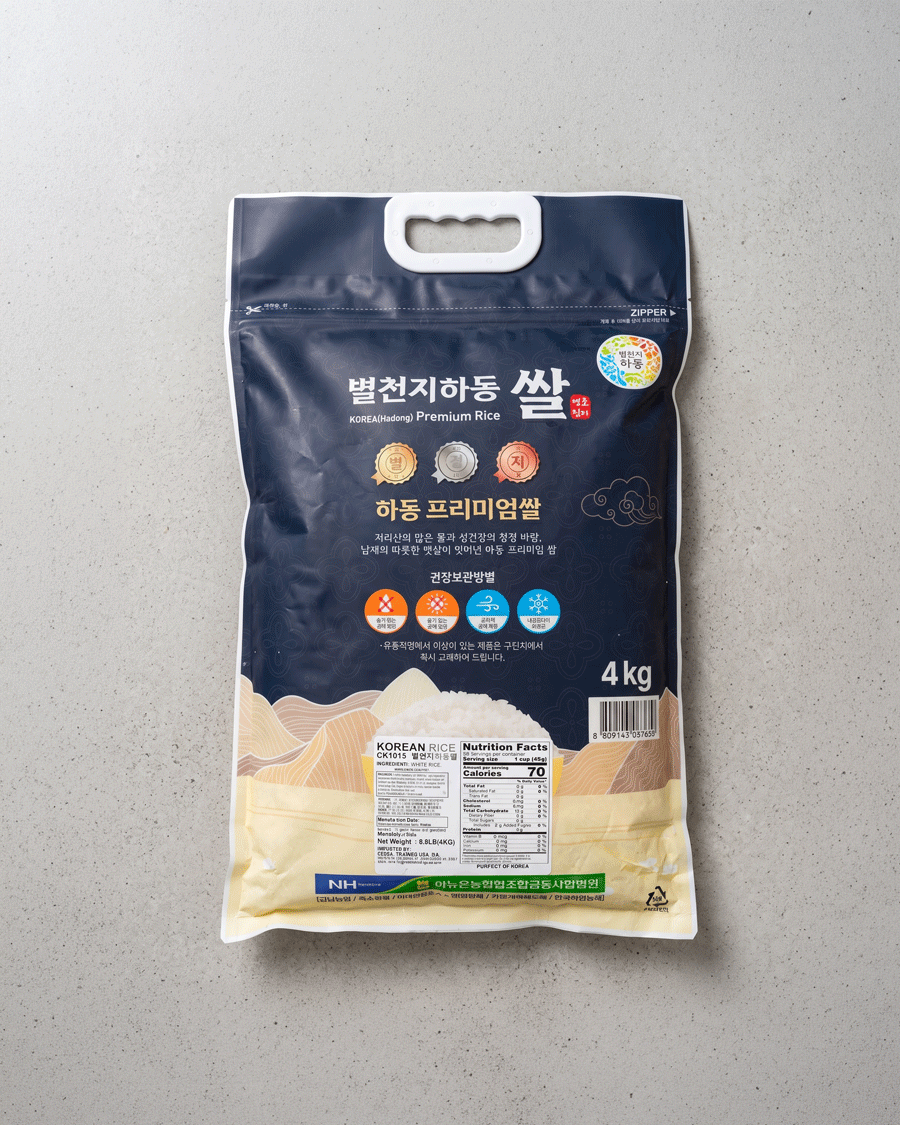 별천지하동쌀 Byeolcheonji Hadong Rice 4KG
