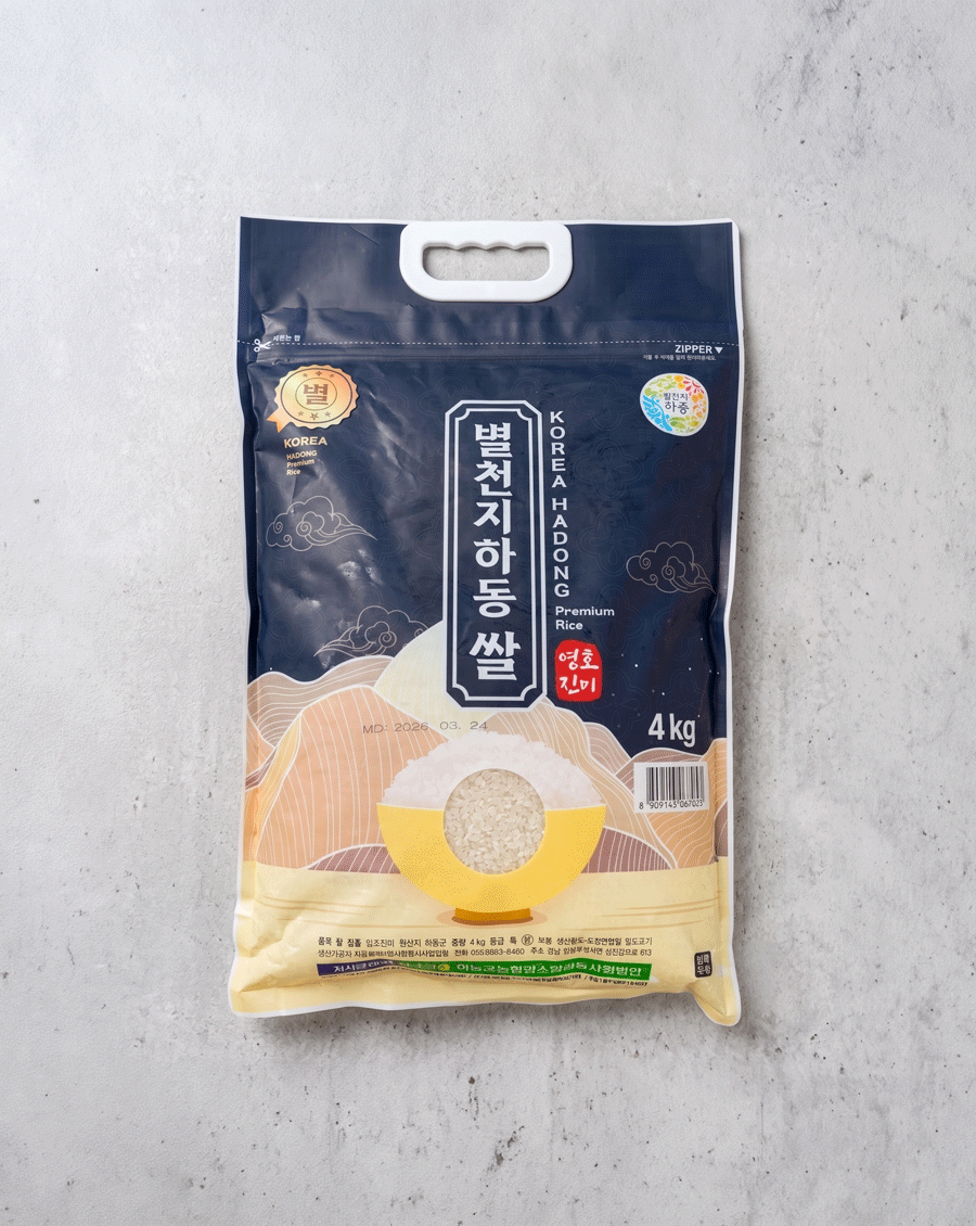별천지하동쌀 Byeolcheonji Hadong Rice 4KG