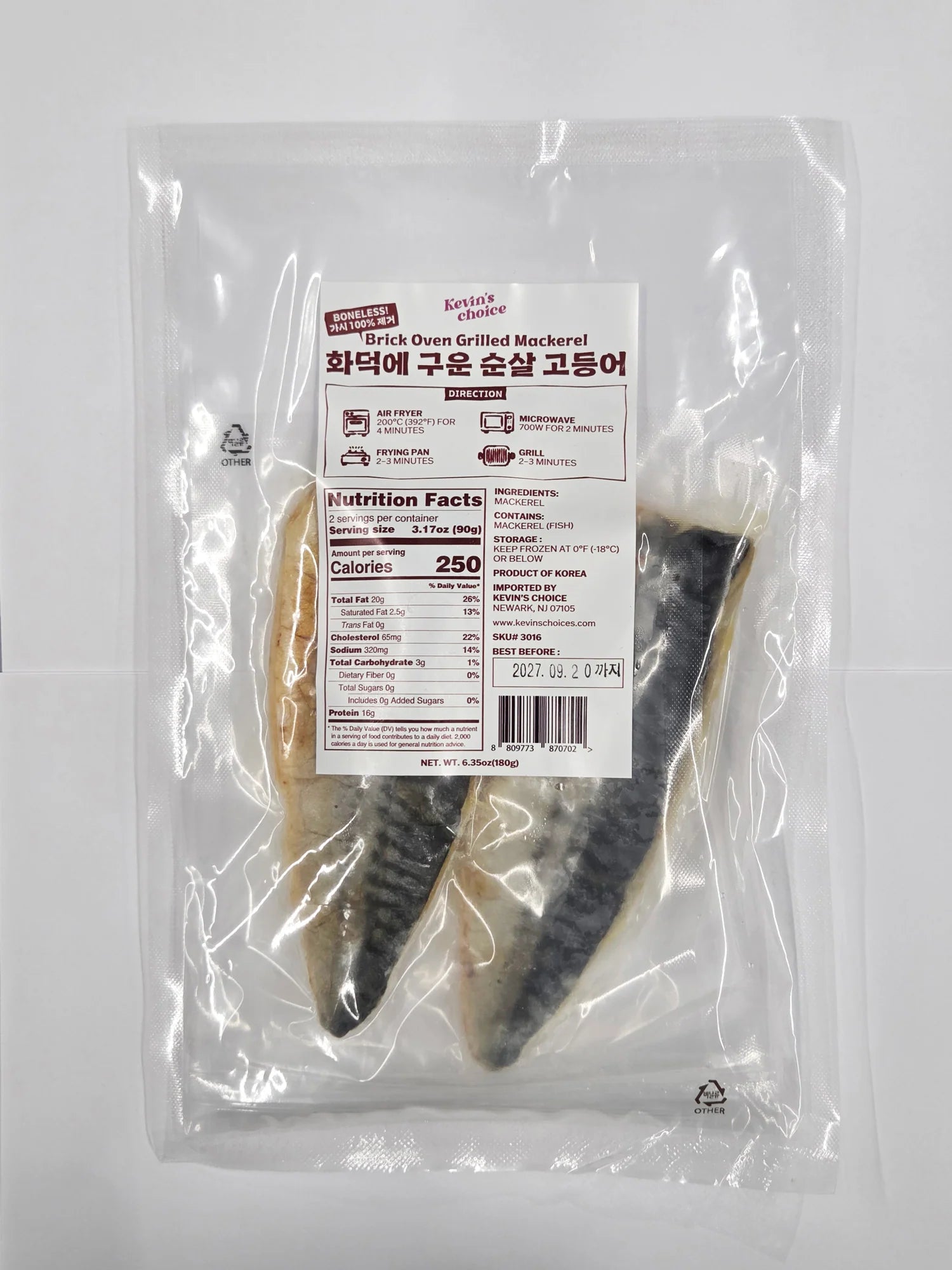 순살 고등어 Boneless Oven Grilled Mackerel