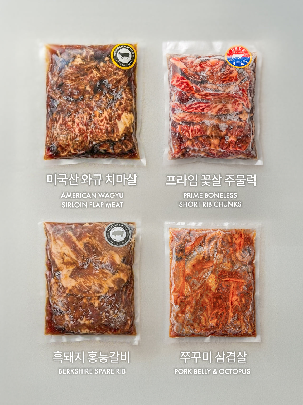 ❄️[Set A] 양념 모둠 세트 Marinated Meat Variety Set (8인분)