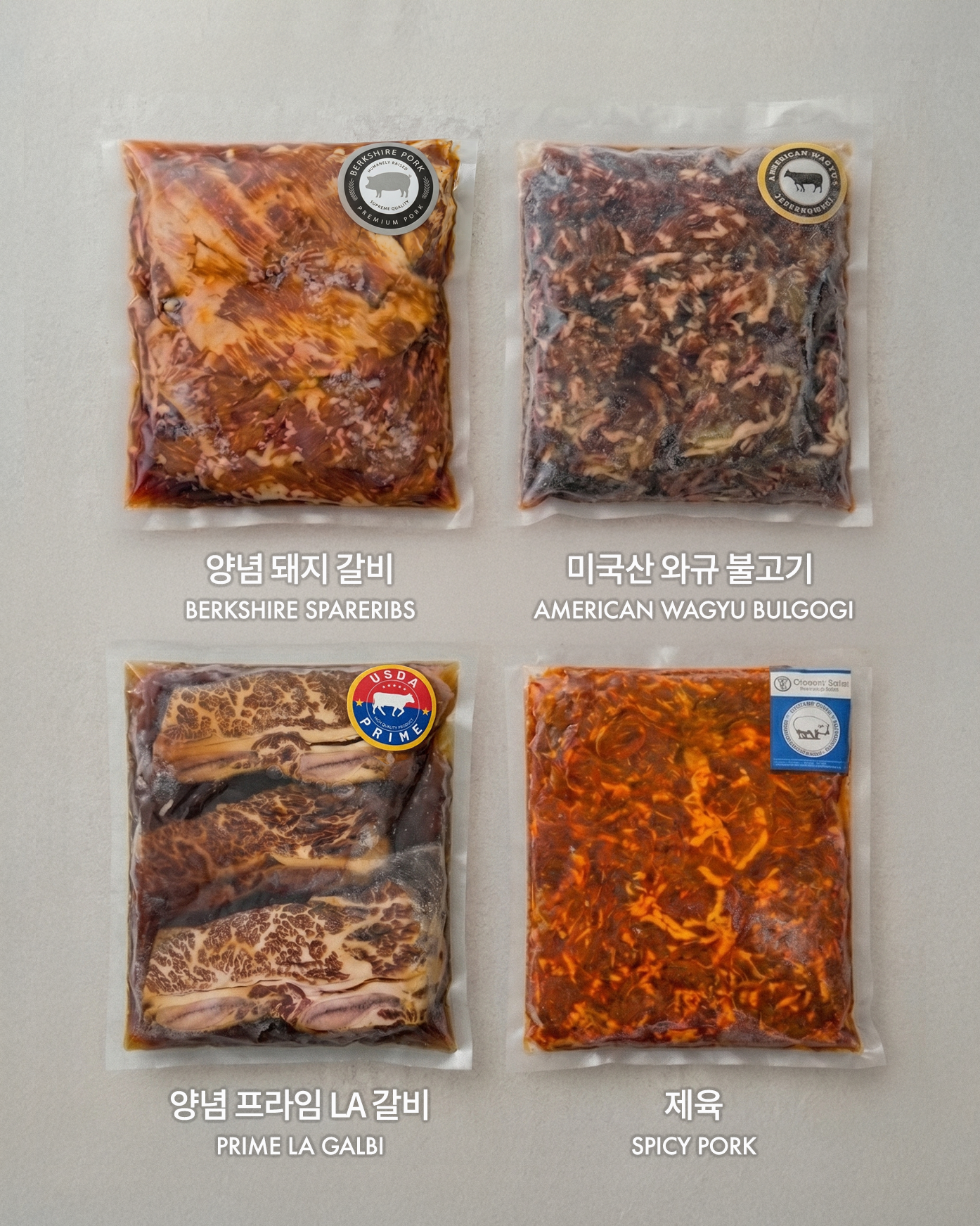 ❄️ [Set B] 양념 모둠 세트 Marinated Meat Variety Set (7-8인분)