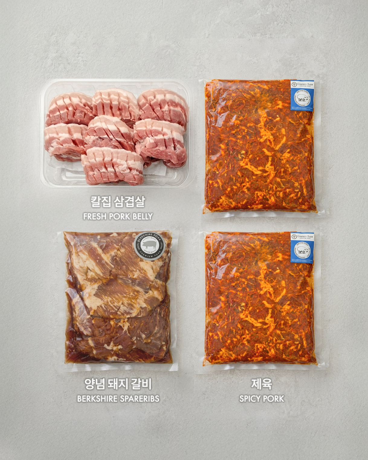 [Set B] 돼지 고기 세트 Pork Variety Set (10인분)
