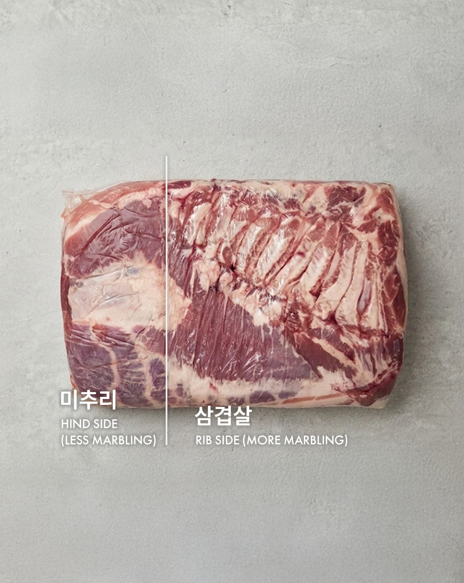 칼집 삼겹살 Fresh Pork Belly