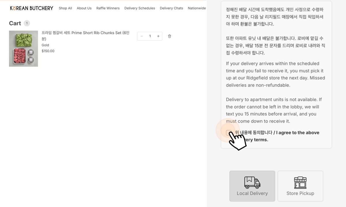 Check Delivery Terms