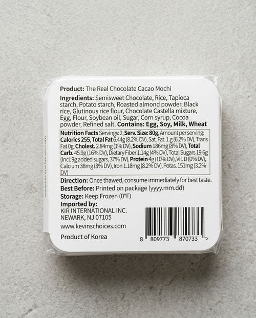 카카오 초코 찹쌀떡 The Real Chocolate Cacao Mochi