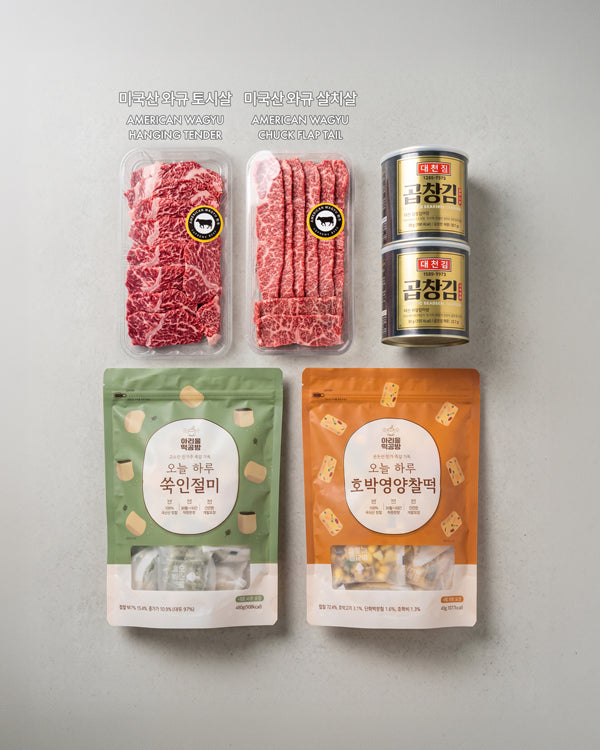 미국산 와규 & 디저트 세트 American Wagyu & Dessert Set