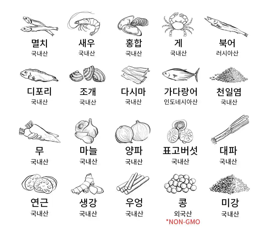 만능육수 코인육수 All Purpose Broth Tablets