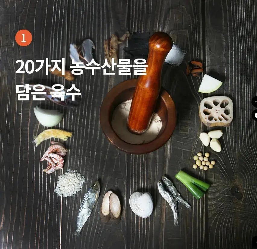 만능육수 코인육수 All Purpose Broth Tablets