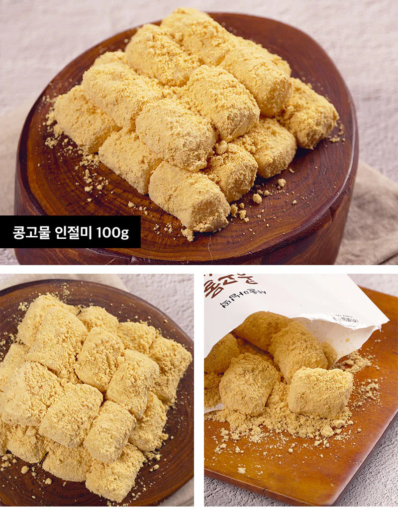 인절미 (콩고물) Injeolmi Rice Cake (Soybean Powder)